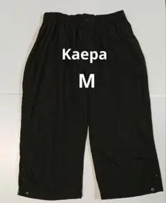 Kaepa Mサイズ 黒パンツ ウエストゴム