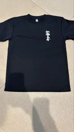 新極真会　黒Tシャツ