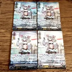 知恵の泉エバ　RRR　ブラントゲート　4コン