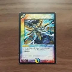 電脳聖霊グラリス クリーチャーカード