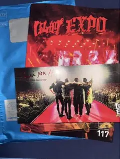 GLAY