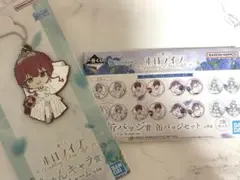 ホロライブ　宝鐘マリン　1番くじ　セット（ランダム未開封）