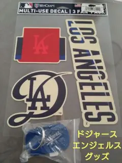 【新品】ドジャース ダイソー キーホルダー シール