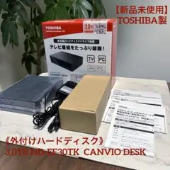 【新品未使用】TOSHIBA★《外付けハードディスク》★CANVIO DESK