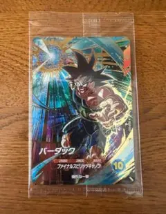即日発送ドラゴンボール スーパーダイバーズ バーダック GDR SDVP-D22