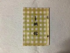 Item thumbnail for item f5595c04-7514-4bb7-845f-1f6b998a90ab