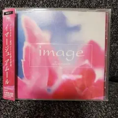 イマージュ アムール
