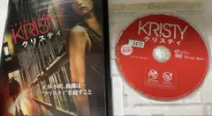 KRISTY クリスティ DVD 映画 ヘイリー・ベネット