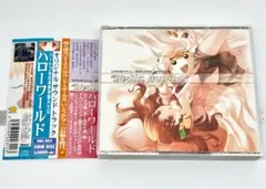 ハローワールド オリジナルサウンドトラック CD 3枚組 ニトロプラス