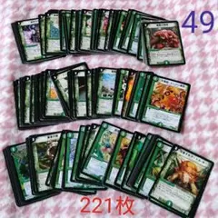 デュエルマスターズまとめ売り 3.4kg約2000枚 新枠旧枠SRVRノーマル⑥ デュエルマスターズまとめ売り 3.4kg約2000枚 新枠旧枠SRVR