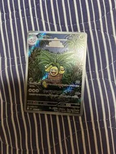 ポケモンカード ナッシーAR×1枚