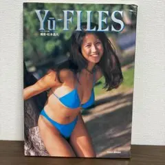 写真集：木下優「Yu-FILE/ユウ-ファイル」初版