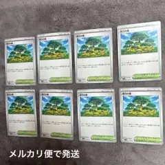ポケモンカード 活力の森 8枚セット