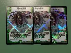 Item thumbnail for item 0e67da3a-c970-49be-903b-ff35053e7d28