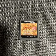 DSソフト　ダテにガメついワケじゃねェ！ダンジョンメーカー