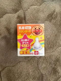 アンパンマン 乳首 レック