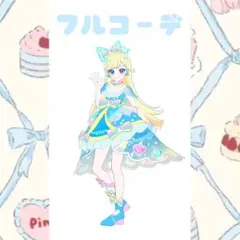 アイプリバース ひみつのアイプリ シークレットフレンズ♾バズリウムブルー