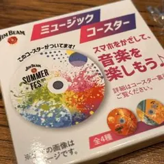 JIM BEAM ミュージックコースター 全4種