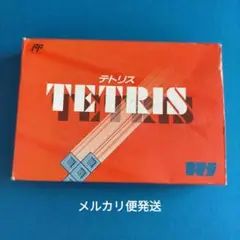 ファミコン 【テトリス】 ※外箱、説明書付
