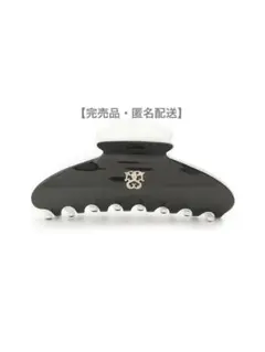 完売品 snidel バンスクリップ ウサギオンライン スナイデルホーム