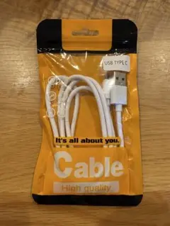 高性能USB Type-C to USB A ケーブル