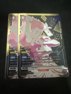 2025年最新】ヒソカsrパラレルの人気アイテム - メルカリ