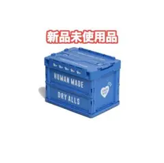 HUMAN MADE Container 20L "Blue"