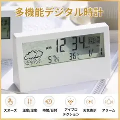 デジタル時計 温湿度計 温度計 湿度計 多機能 置時計 インテリア