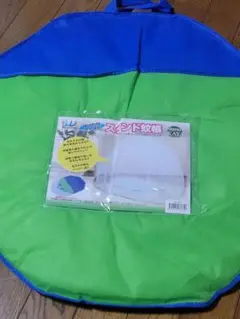 ［2個セット］スタンド蚊帳 ゆったりサイズ