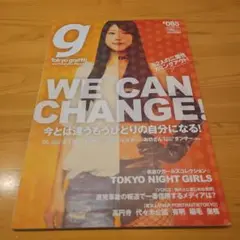 【貴重】Tokyo graffiti #085 2011