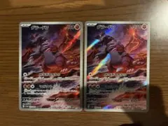 グラードン　AR 2枚　ポケモンカード