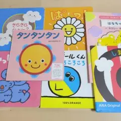 こどもちゃれんじbaby　絵本　こどもちゃれんじ　　いっしょいっしょ　ボールくん