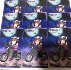 魔主役 ショッピ ブロマイド 9枚