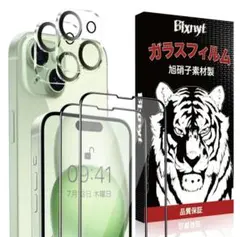 未使用⭐ iPhone 15 Pro 用 フィルム 強化ガラス レンズ保護