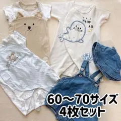 【4枚セット】60-70サイズ ロンパース くま耳帽子付きデニムオーバーオール