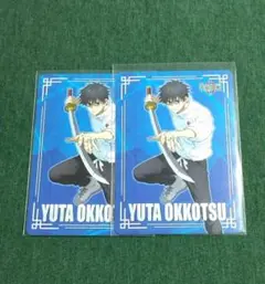 【即購入⭕】呪術廻戦0 乙骨 ポテトチップス カード ローソン