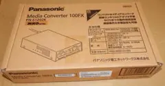 未使用 Panasonic Media Converter 100FX