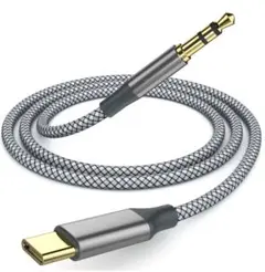 USBC 3.5mm 3.3フィートアダプター ステレオ延長オーディオコード