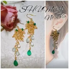 シトリンシャラシャラ×アクアマリン×グリーンオニキスゆらゆらピアス♡