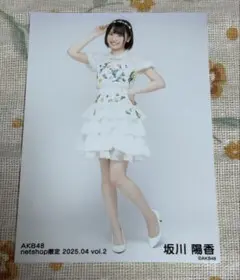AKB48 ランダム生写真　坂川陽香