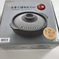 Item thumbnail for item 87956244-3ef1-4ef2-8c06-82c4777616b1
