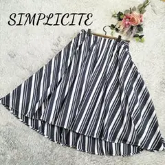 【シンプリシティ】ロング テール 膝下 スカート ストライプ フリーサイズ