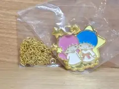 サンリオ　キキララ　リトルツインスターズ　ペンダント　ネックレス　カプセルトイ