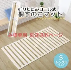 商品別途送料1500円 すのこベッドではありませんので！ご注意ください。