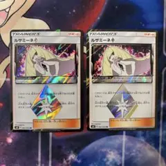 ルザミーネ　プリズムスター