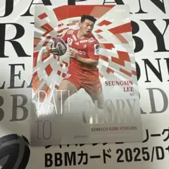 BBM2025 李承信