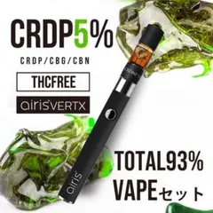 CRDP P成分5%リキッド 0.5ml OGKUSH VAPEペンセット