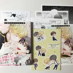 この手をどうぞ王子様 特典付き／櫻井タイキ