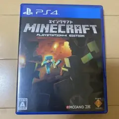 Minecraft PlayStation4 Edition