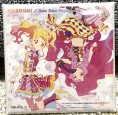 アイカツスターズ　ジャケバ